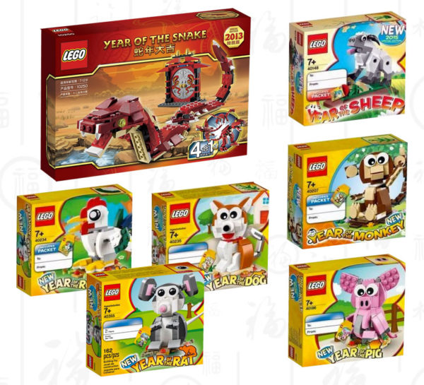 lego chinese new year zodiac sets