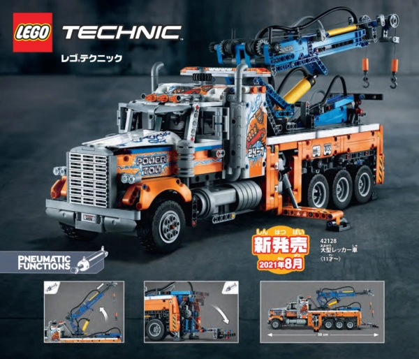 LEGO Technic 42128 Heavy-Duty Tow Truck LEGO Technic 42128 Heavy-Duty Tow Truck