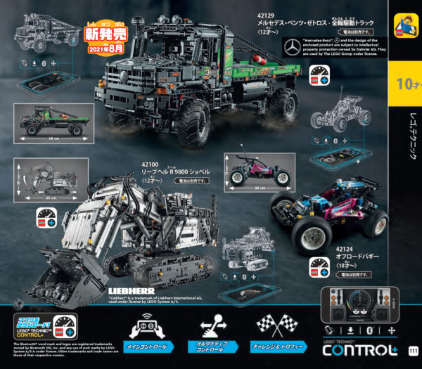 LEGO Technic 42129 4x4 Mercedes-Benz Zetros LEGO Technic 42129 4x4 Mercedes-Benz Zetros