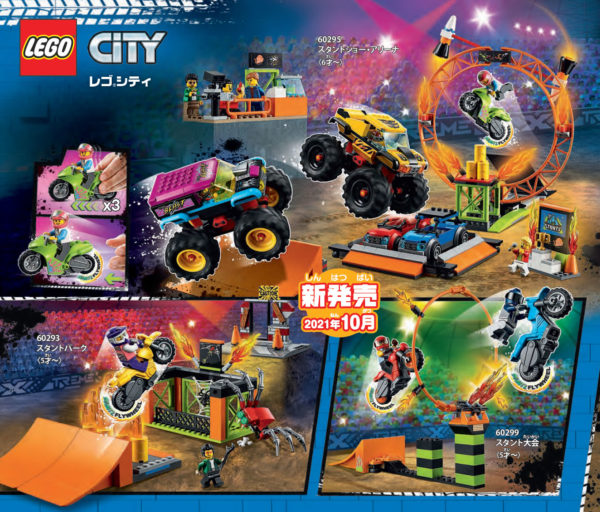 new lego city stuntz 2h2021 1