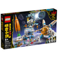 80032 lego monkie kid chang e moon cake factory