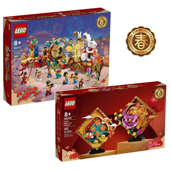 lego lunar anew year 2023 disponibles sets shop officiel