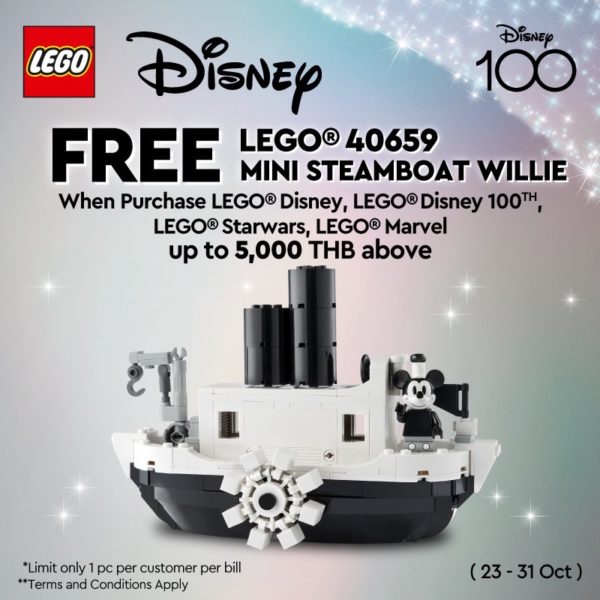 40659 lego disney mini steamboat willie gwp