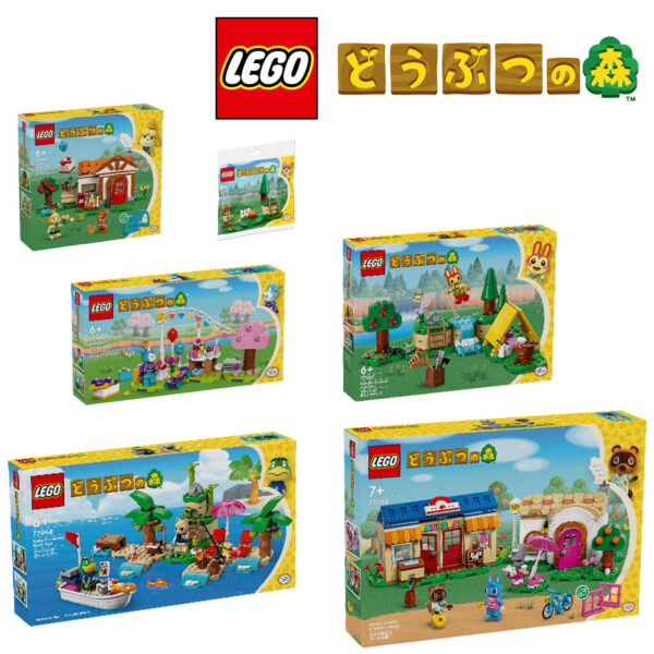 lego animal crossing japanese packaging version