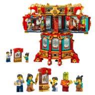 lego 80116 lunar new year 2025 trotting lantern 2