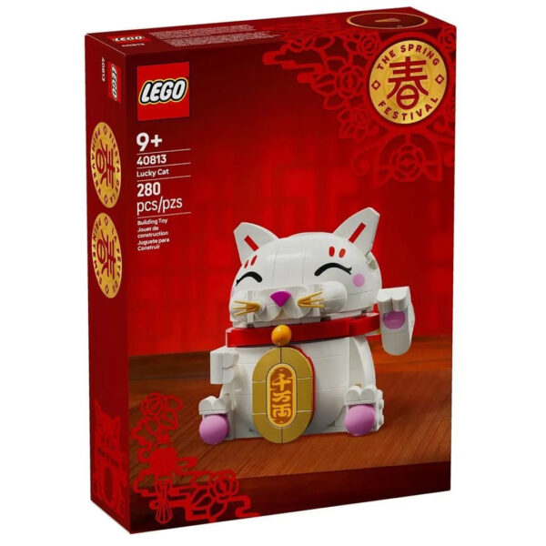 lego lunar new year 2025 40813 lucky cat 1