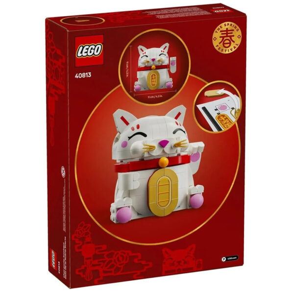 lego lunar new year 2025 40813 lucky cat 2