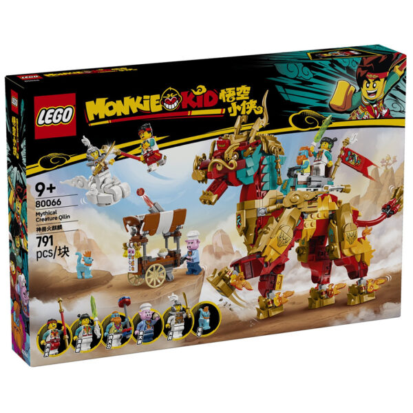 lego monkie kid 80066 mythical creature qilin 1