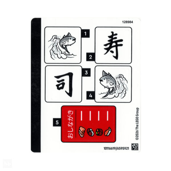 40906 lego restaurants of the world japan gwp review 6