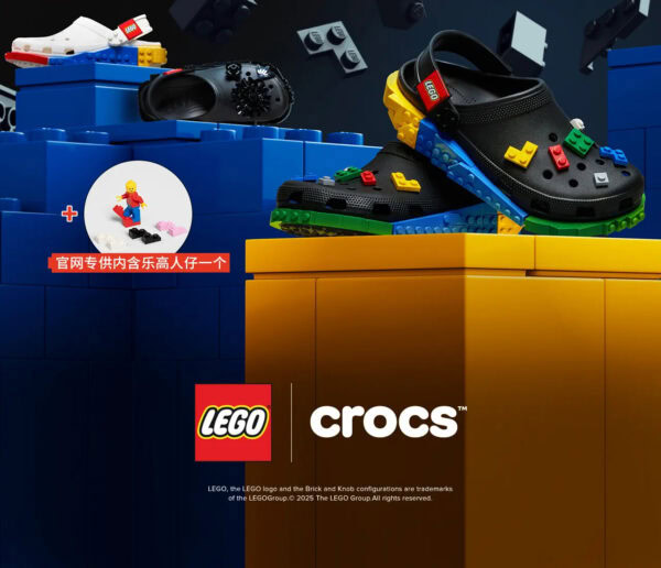 レゴとクロックスのコラボレーション：定番モデルは2026年3月21日から店頭に並ぶ予定