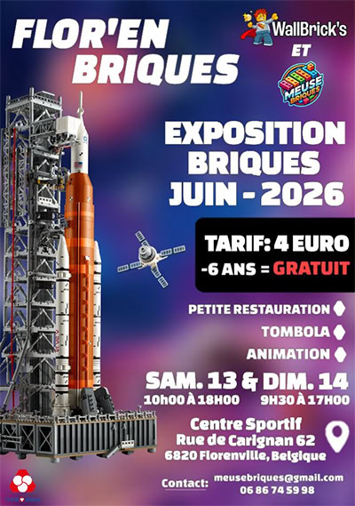 フローレンビル 2026