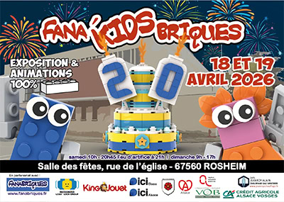 ロシャイム 2026